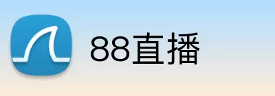 88直播 logo